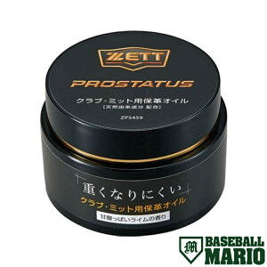 [bg ZETT vXeC^X PROSTATUS OuE~bgpۊv Ō`^Cv VRR 싅  eiXpi  ۊvIC ZPS459