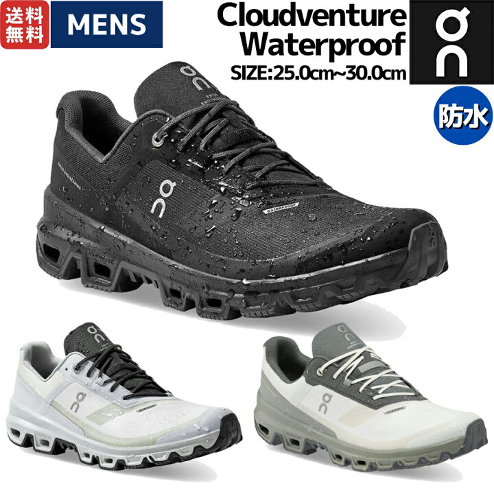 楽天市場】オン On Cloudventure Waterproof クラウドベンチャー  