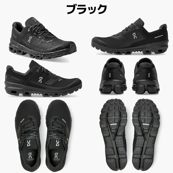 楽天市場】オン On Cloudventure Waterproof クラウドベンチャー 