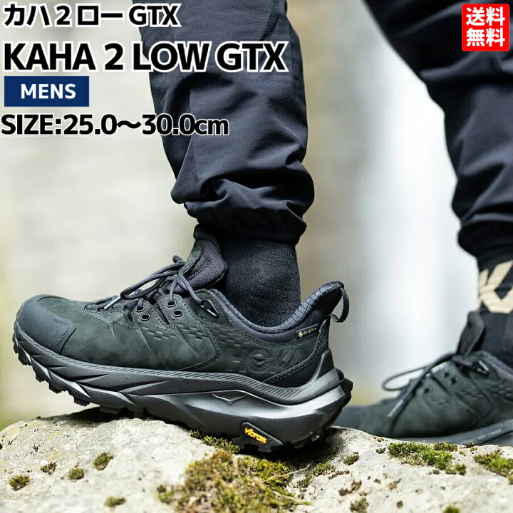 楽天市場】ホカオネオネ HOKAONEONE KAHA 2 LOW GTX カハ 2 ロー GTX 