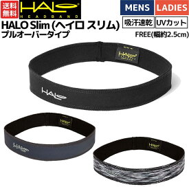 ヘイロ HALO Slim スリム プルオーバータイプ メンズ レディース ユニセックス ブラック グレー ブラック×ホワイト スポーツ ランニング 野球 草野球 汗止め ヘアバンド 小物 アクセサリー H0025BL CC NL