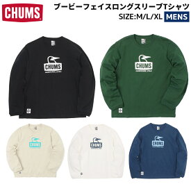 チャムス CHUMS Booby Face L/S T-Shirt ブービーフェイスロングスリーブTシャツ メンズ 春 秋 冬 綿100% カジュアル アウトドア ロンT Tシャツ トップス 長袖 USAコットン CH01-2274