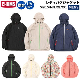 チャムス CHUMS Ladybug Jacket レディバグジャケット メンズ 春 夏 秋 カジュアル アウトドア ウェア アウター ウィンドブレーカー マウンテンパーカー 撥水 軽量 CH04-1349