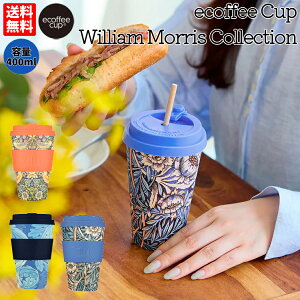 GR[q[Jbv Ecoffee Cup William Morris Collection EBAEXRNV R[q[ Jbv ^u[ 400ml Wt VR ^ [X TXeBiu v[g  It