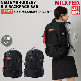 ミルクフェド MILKFED. NEO EMBROIDERY BIG BACKPACK BAR ネオ エンブロイダリー ビッグ バックパック バー レディース オールシーズン カジュアル 通勤 中学生 高校生 大学生 学需 通学バッグ スクールバッグ リュック 03192048