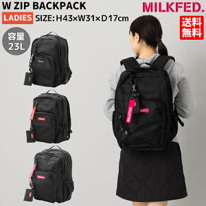 ミルクフェド(MILKFED.) リュック・バックパック | 通販・人気  