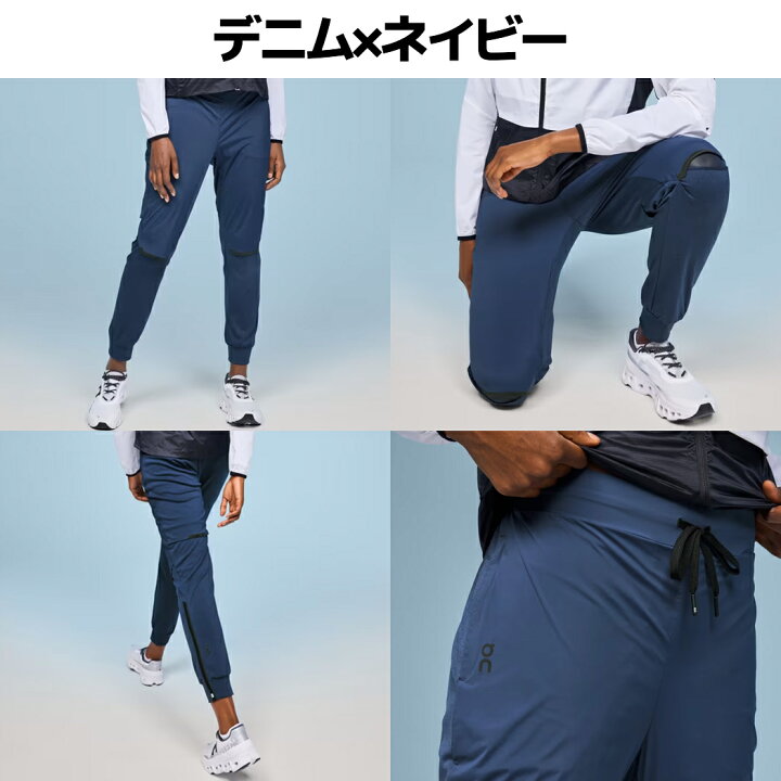 楽天市場】オン On Weather Pants ウェザーパンツ レディース ロング  