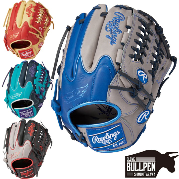 楽天市場】ローリングス Rawlings HYPER TECH COLOR SYNC ハイパー 
