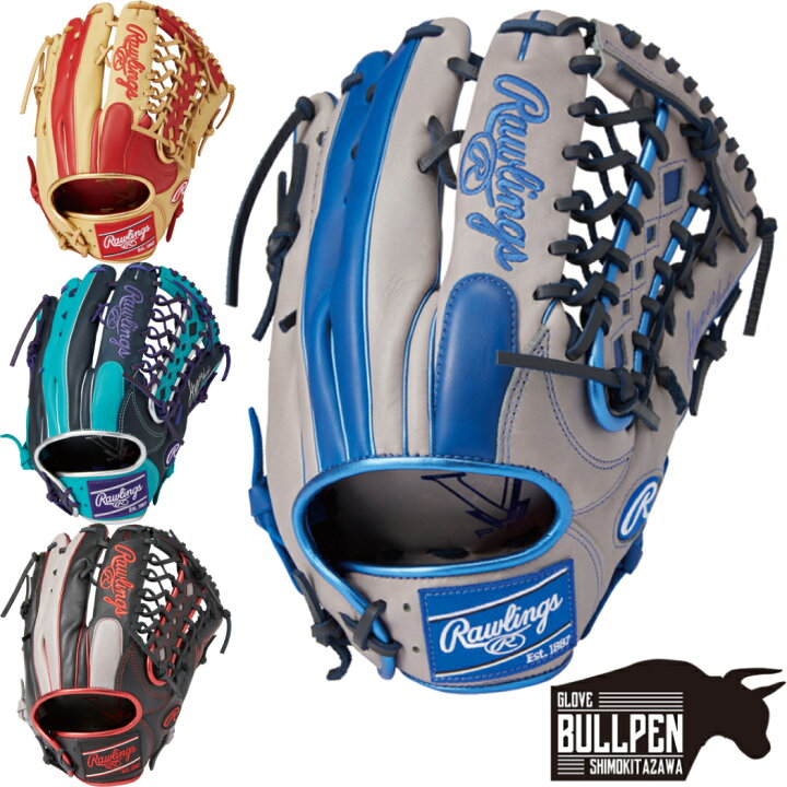 楽天市場】ローリングス Rawlings HYPER TECH COLOR SYNC ハイパー 