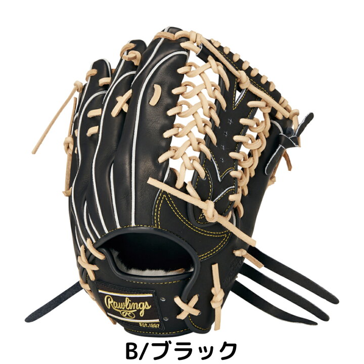 楽天市場】ローリングス Rawlings HOH PRO EXCEL HOHプロエクセル 