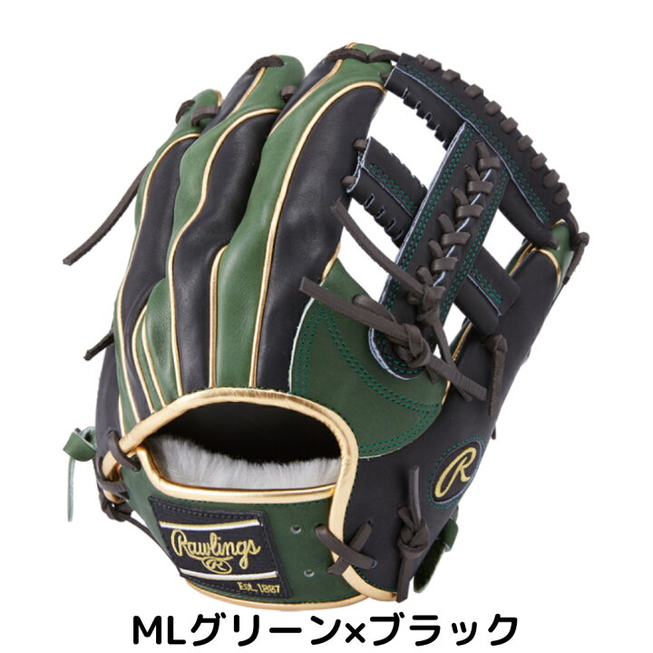 楽天市場】ローリングス Rawlings HOH PRO EXCEL HOHプロエクセル 