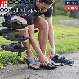 ウーフォス OOFOS 【スポーツマリオはOOFOS正規販売店です。】OOriginal Sport ユニセックス メンズ レディース オールシーズン サンダル シャワーサンダル スポーツ 健康 リカバリーサンダル お出掛 タウンユース おしゃれ 可愛い 5020030