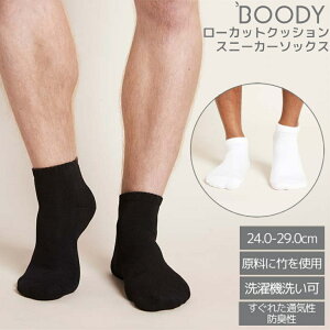 �u�[�f�B BOODY ���[�J�b�g�N�b�V�����X�j�[�J�[�\�b�N�X �����Y �I�[���V�[�Y�� �����j���O �^�� ���b�V�� �V���[�g�� �R�� �h�L �u���b�N �z���C�g XLMBL XLMWH