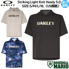 オークリー OAKLEY Striking Light Knit Hoody 5.0 ストライキングライトニットフーディー5.0 半袖 メンズ レディース ユニセックス 吸汗 速乾 軽量 ストレッチ 春夏 ss 野球 ウェア トレーニング パーカー フリース FOA406364
