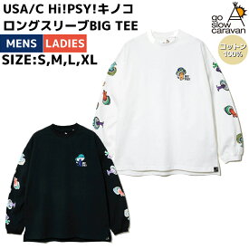 ゴースローキャラバン go slow caravan USA/C Hi!PSY!キノコ ロングスリーブBIG TEE メンズ レディース ユニセックス オールシーズン ロンT ホワイト ブラック カジュアル シャツ 長袖 麺 コットン100％ 321903