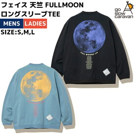 ゴースローキャラバン go slow caravan フェイス 天竺 FULLMOON ロングスリーブTEE メンズ レディース ユニセックス ロンT ブラック ブルー カジュアル シャツ バッグプリント 322802