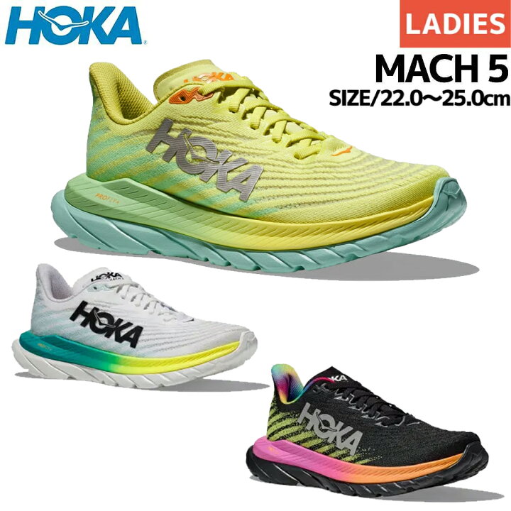楽天市場】ホカオネオネ HOKAONEONE MACH 5 マッハ 5 レディース 