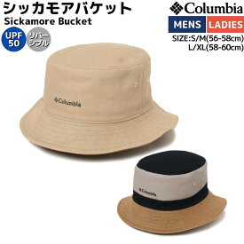 コロンビア Columbia Sickamore Bucket シッカモアバケット メンズ レディース ユニセックス リバーシブル ベージュ カジュアル 帽子 ハット UV PU5040　221