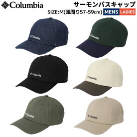 コロンビア Columbia サーモンパスキャップ メンズ レディース ユニセックス オールシーズン カジュアル アウトドア 帽子 紫外線カット UVケア PU5682