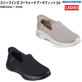 【期間限定スーパーセールクーポン付き！】スケッチャーズ SKECHERS ゴーウォーク アーチフィット 2.0 DELARA GO WALK ARCH FIT 2.0 シューズ スニーカー 125315