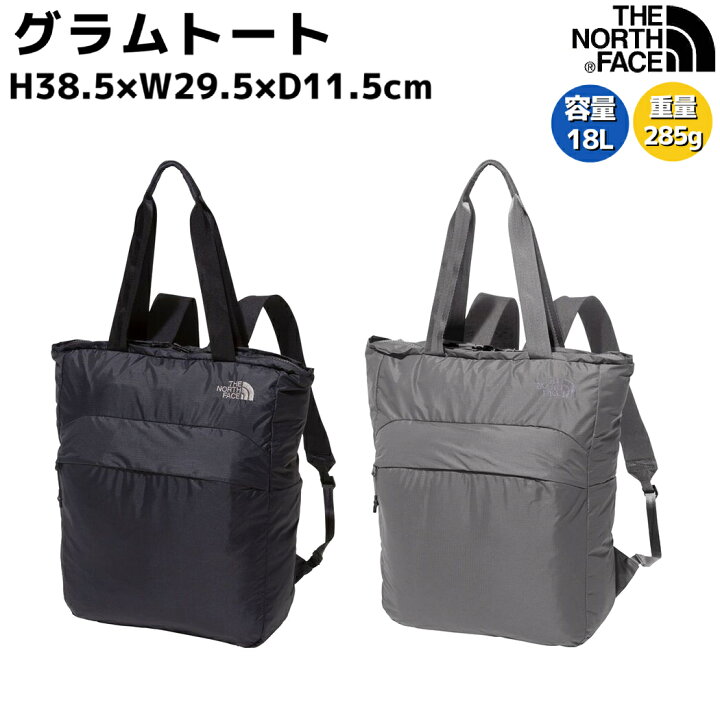 楽天市場】ノースフェイス THE NORTH FACE 【正規取扱店】Glam Tote 