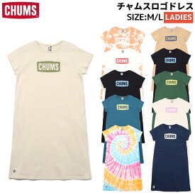 【期間限定スーパーセールクーポン付き！】チャムス CHUMS CHUMS Logo Dress チャムスロゴドレス レディース ワンピース Tシャツ カジュアル アウトドア コットン 綿 ベージュ ブラック グリーン グレー ネイビー オレンジ ブルー ベージュ タイダイ CH18-1259
