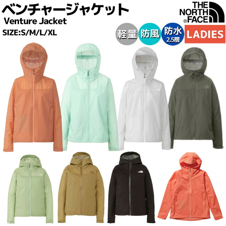 楽天市場】ザ・ノース・フェイス THE NORTH FACE Venture Jacket 