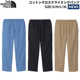 ノースフェイス THE NORTH FACE 【正規取扱店】コットンクロスクライミングパンツ メンズ オールシーズン カジュアル アウトドア 登山 ロングパンツ ストレッチ ワイド NB32404