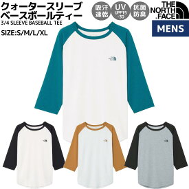 ノースフェイス THE NORTH FACE 【正規取扱店】3/4 SLEEVE BASEBALL TEE クォータースリーブベースボールティー メンズ 春 夏 ポリエステル ブルー ブラック ブラウン グレー カジュアル シャツ 七分丈 ラグラン袖 UVケア 吸汗 速乾 抗菌 防臭 NT32476