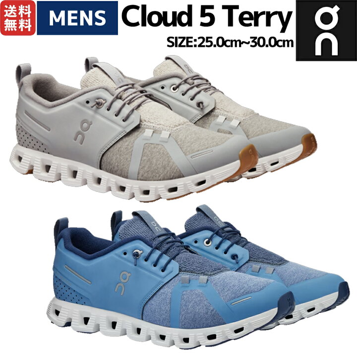 楽天市場】オン On Cloud 5 Terry クラウド 5 テリー メンズ 