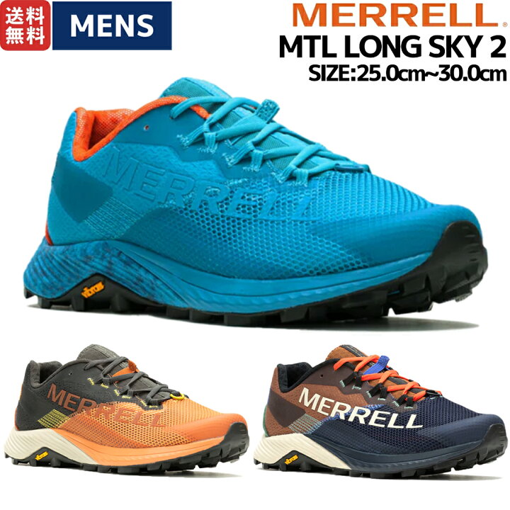 楽天市場】メレル MERRELL MTL LONG SKY 2 エムティーエル ロング 