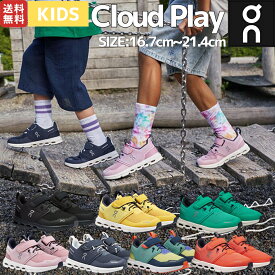 オン On Cloud Play クラウドプレイ キッズ ジュニア スニーカー オールシーズン 子供 幼稚園 小学校 運動会 通学 学校 可愛い 子供靴 男の子 女の子 運動靴 4歳～8歳 3KD11430485 3KD11431210 3KD11431209 3KD11430692 3KD11431337 3KD11432362 3KD11431204