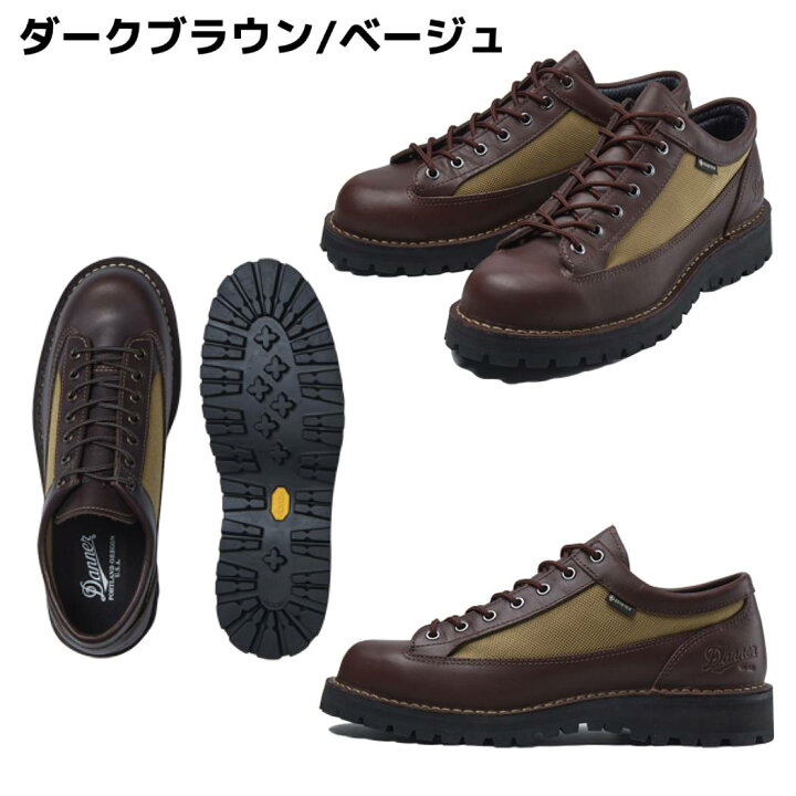楽天市場】ダナー Danner DANNER FIELD LOW ダナー フィールド ロウ 