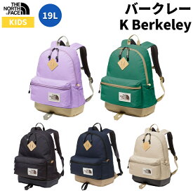 ノースフェイス THE NORTH FACE バークレー K Berkeley リュックサック キッズ ジュニア 子供用 カジュアル バッグ リュック サステナブル NMJ72363