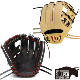 ウイルソン/ウィルソン Wilson Wilson Staff DUAL ウイルソンスタッフデュアル 軟式用グラブ 内野手用 86型 11.5インチ 一般 小指2本入れ推奨 2024春夏モデル 野球 軟式 グローブ 内野手 コユニ WBW101714 WBW101715