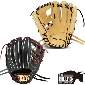 ウイルソン/ウィルソン Wilson Wilson Staff DUAL ウイルソンスタッフデュアル 軟式用グラブ 内野手用 87型 11.75インチ 一般 小指2本入れ推奨 2024春夏モデル 野球 軟式 グローブ 内野手 コユニ WBW101716 WBW101717