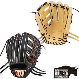 ウイルソン/ウィルソン Wilson Wilson Staff DUAL ウイルソンスタッフデュアル 軟式用グラブ 外野手用 D8型 12.5インチ 一般 小指2本入れ対応 2024春夏モデル 左投げ用有り 野球 軟式 グローブ 外野手 右利き 左利き WBW101722 WBW101723 WBW101724 WBW101725