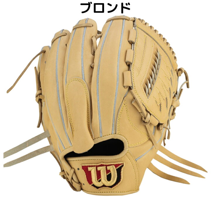 楽天市場】ウイルソン/ウィルソン Wilson Wilson Staff DUAL 