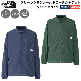 ノースフェイス THE NORTH FACE フリーランサンシールドコーチジャケット メンズ レディース ユニセックス 春 秋 グリーン ネイビー カジュアル アウトドア ランニング スポーツ アウター UVケア 撥水 パッカブル 静電ケア サステナブル NP22490