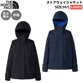 ノースフェイス THE NORTH FACE 【正規取扱店】ストアウェイジャケット レディース 春 秋 カジュアル アウトドア アウター ウィンドジャケット 復刻 ゴアテックス 防水 撥水 防風 コンパクト サステナブル NPW12435