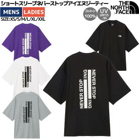 ノースフェイス THE NORTH FACE 【正規取扱店】S/S NEVER STOP ING Tee ショートスリーブネバーストップアイエヌジーティー ユニセックス 春 夏 コットン ブラック パープル ホワイト グレー カジュアル シャツ 半袖Tシャツ UVケア 中厚地 NT32401