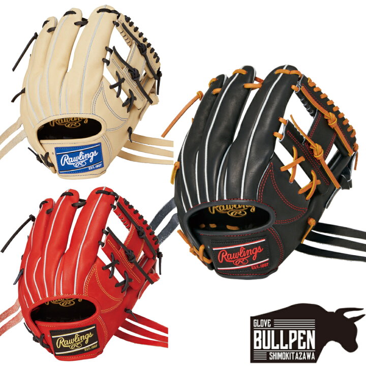 楽天市場】ローリングス Rawlings HOH PRO EXCEL HOHプロエクセル 軟式 