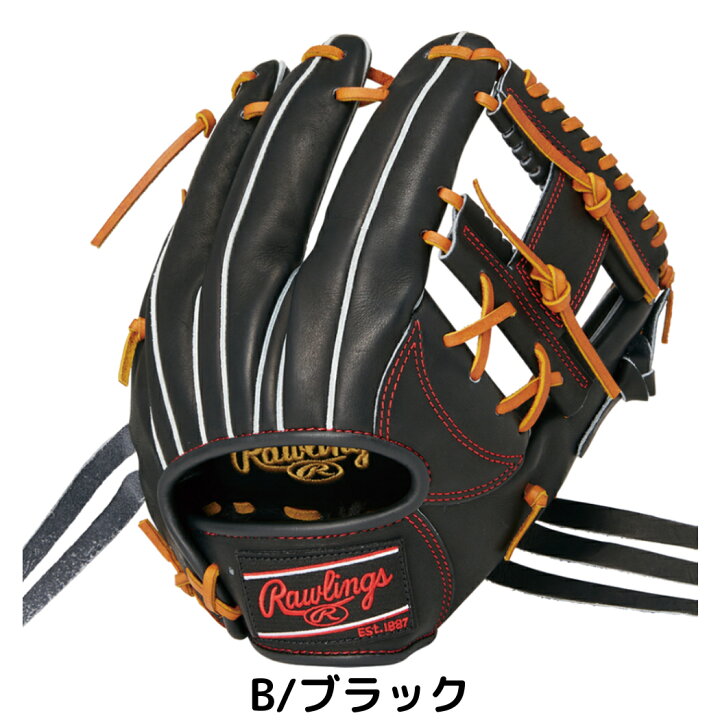 楽天市場】ローリングス Rawlings HOH PRO EXCEL HOHプロエクセル 軟式 
