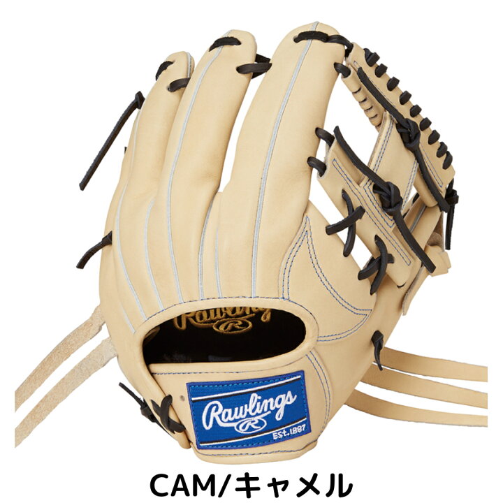 楽天市場】ローリングス Rawlings HOH PRO EXCEL HOHプロエクセル 軟式 