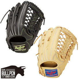 ローリングス Rawlings HYPER TECH ハイパーテック DEEP WELL POCKET 軟式用グラブ 外野手用 12.25インチ 一般 小指2本入れ設計 ブラック キャメル 野球 軟式 グローブ 外野手 コユニ GR4HTDW7