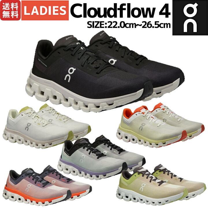 楽天市場】オン On Cloudflow 4 クラウドフロー 4 レディース 
