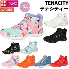 ライカ ryka TENACITY テナシティー レディース シューズ スポーツ 室内用 フィットネス スタジオ 軽量 安定 衝撃吸収 ダンス エクササイズ ズンバ ラテン エアロ ジャザサイズ ダンスエアロ スタジオ E1270M