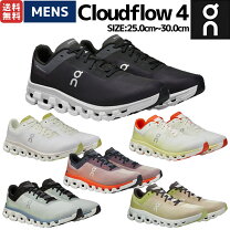楽天市場】on クラウド フロー（靴サイズ（cm）28.0）の通販