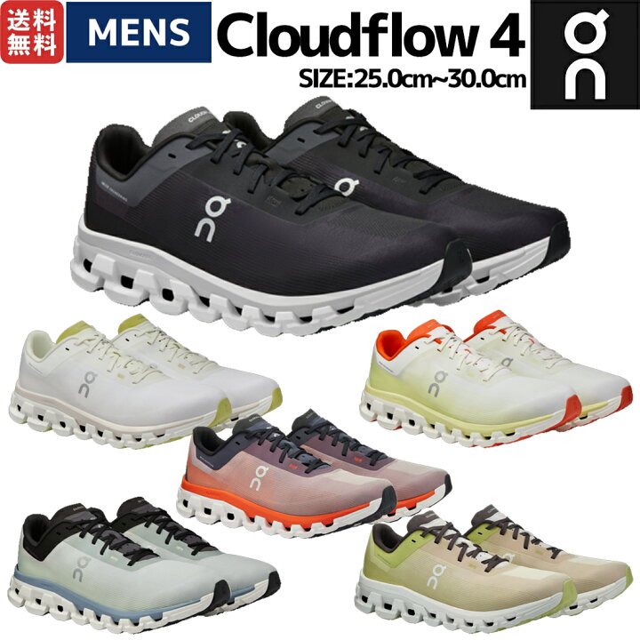 楽天市場】オン On Cloudflow 4 クラウドフロー 4 メンズ ランニング  