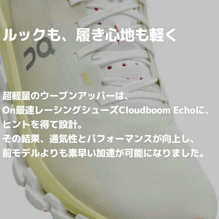 楽天市場】オン On Cloudflow 4 クラウドフロー 4 メンズ ランニング 